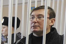 Завершено досудебное следствие по делу Луценко