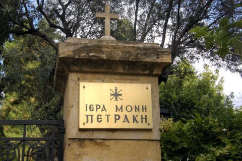 В Греции священник облил кислотой семерых митрополитов
