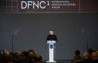 Ми створили Альянс оборонних індустрій, − Зеленський під час відкриття Форуму