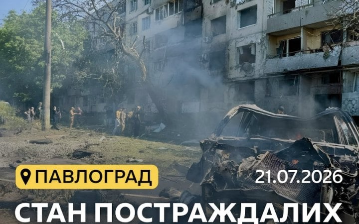 Вчорашній удар КАБом по Павлограду: у лікарнях залишаються троє поранених