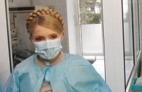 Тимошенко из политической жизни "выбила" ангина