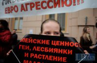 Активисты пришли под ВР отстаивать семейные ценности