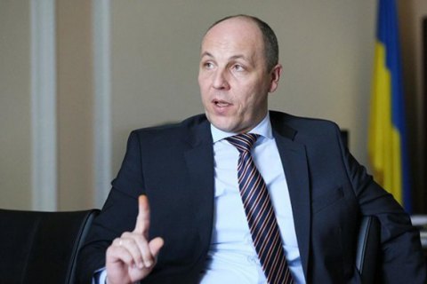 Парубий подписал закон для запуска Антикоррупционного суда