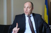 Парубий подписал закон для запуска Антикоррупционного суда