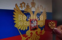 В одній з архієпархій Румунської православної церкви виявили сувеніри із зображеннями російського герба