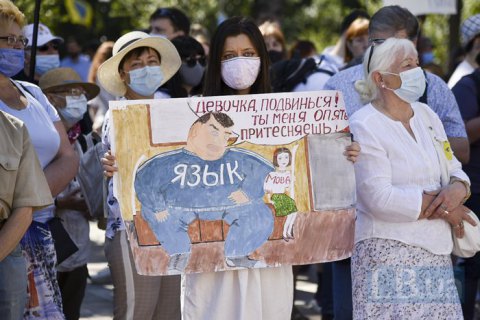 Росія обурена розвитком української мови в Україні