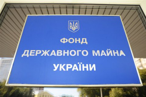ФГИ продал акции "ДТЭК Днепроблэнерго" и "ДТЭК Днепроэнерго" за 1,73 млрд гривен (обновлено)
