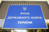 ФГИ продал акции "ДТЭК Днепроблэнерго" и "ДТЭК Днепроэнерго" за 1,73 млрд гривен (обновлено)