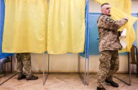 В зоне ООС голосование военных проходит спокойно