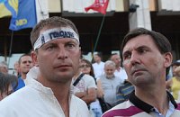 У Украинского дома продолжают голодать