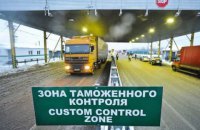 Объявлен конкурс на должность начальника Одесской таможни
