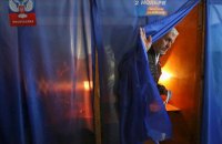 Плотницкий назначил местные выборы в "ЛНР" на 1 ноября