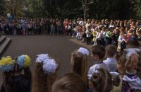 У Києві визначили рекомендовану структуру навчального року