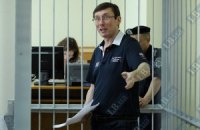 Луценко перевели в камеру “смертников”