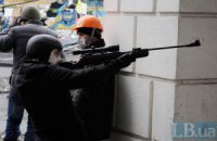 Хроника кровавых столкновений в центре Киева. 20 февраля
