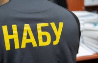 НАБУ повідомило про відкриття кримінального провадження щодо депутата Київради 