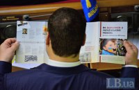 ​Кабмин утвердил порядок аттестации по украинскому языку для госслужащих