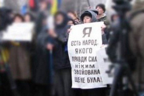 В Кривом Роге прошло пятое вече в поддержку Милобога