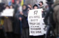 В Кривом Роге прошло пятое вече в поддержку Милобога
