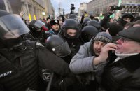 "Беркутовцам" за 13 миллионов делают квартиры в Броварах