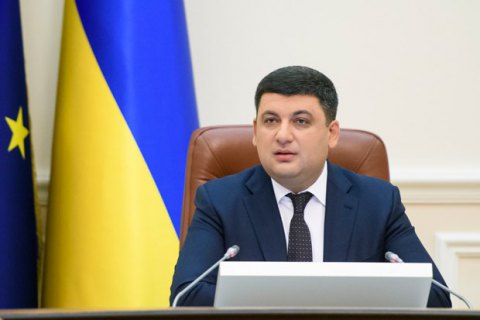 Кабмин перезапустил конкурс по отбору членов набсовета "Укрзализныци"