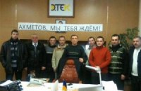 Оппозиция «Красного партизана»
