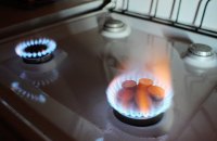 Україна скерувала $200 млн німецького кредиту на закупівлю газу