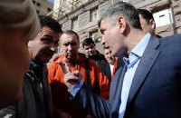 Под Киеврадой подрались активисты