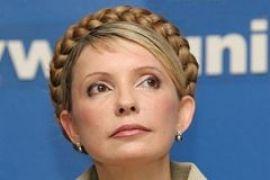 Тимошенко назвала дату конца бессмысленной политики Нацбанка