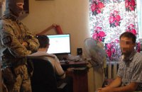 В Запорожье задержали двух администраторов сепаратистских сайтов
