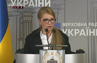 Лидеры фракций договорились создать ВСК о "скрутках" НДС