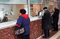 У ГУ соцзахисту Києва все готове для виплати допомоги 370 тисячам киян