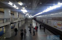 У київському метро загинув чоловік (оновлено)