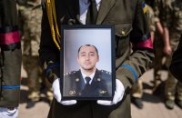 Останніми його словами були «Слава Україні!». У Львові простилися з Героєм України Ігорем Дашком