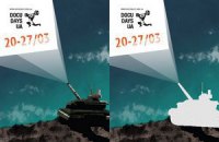 Кинофестиваль Docudays-2015 покажет фильмы о пропаганде