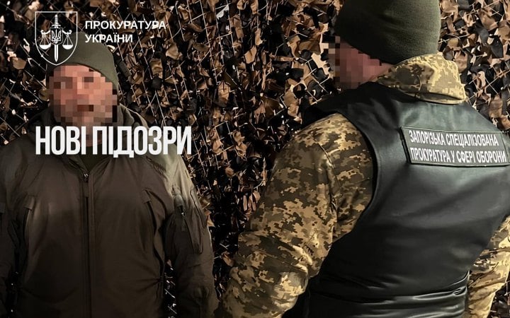 На Дніпропетровщині викрили схему незаконного нарахування виплат на майже 4 млн грн