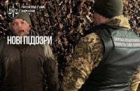 На Дніпропетровщині викрили схему незаконного нарахування виплат на майже 4 млн грн