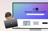 Роботодавці тепер можуть передавати дані працівників через портал Дія
