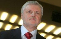 В России предлагают законодательно защитить интернет-сайт