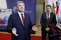 Украине не удалось добиться признания РФ страной-агрессором в декларации "Восточного партнерства"