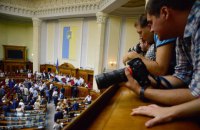 ​Рада вводит новые правила для СМИ: не больше одного журналиста от издания или одна съемочная группа от телеканала