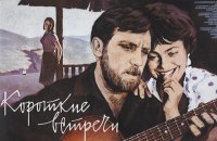 В сеть выложили 414 фильмов, снятых на Одесской киностудии