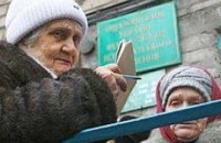 У Ющенко подсчитали, что нужно 400 лет, чтобы раздать всем "Юлину тысячу"