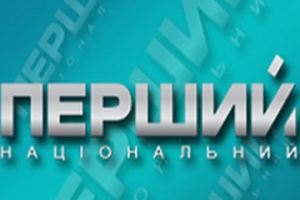 "Первому национальному" отказали в трансляции рекламы