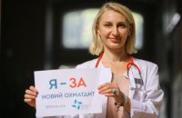 Ірина Шидловська, лікар УЗД