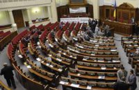 Литвин предлагает урезать зарплаты депутатам-прогульщикам