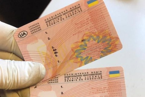 СБУ разоблачила экс-сотрудников миграционной службы, подделывавших документы гособразца "в ассортименте"