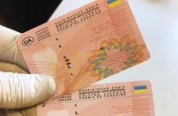 СБУ разоблачила экс-сотрудников миграционной службы, подделывавших документы гособразца "в ассортименте"