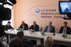 Украина-ЕС: что дальше?