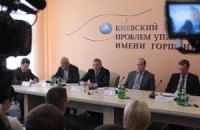 Украина-ЕС: что дальше?